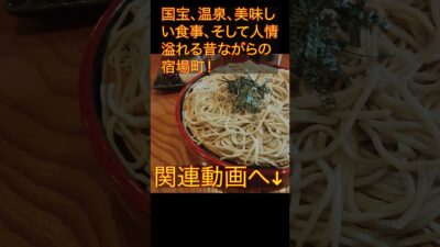 【おすすめ旅】温泉・国宝・黒マー油ラーメン｜Hidden Japan: Hitoyoshi, Kumamoto