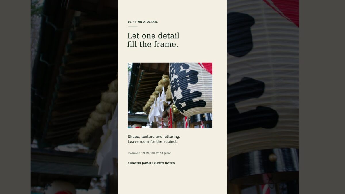 Ikaho Shrine: Two Ways to Frame It | Japan Photo Walk