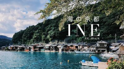 Kyoto’s Hidden Boathouses: Ine Funaya & Japan’s Three Views Amanohashidate | 4K Walk