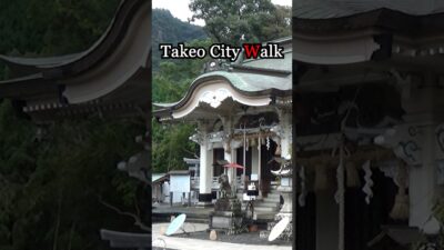 Mystical Rainy Walk in Takeo, Saga #saga #Shorts