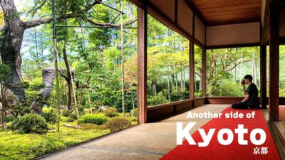 The Quiet Side of Kyoto:Ohara’s Moss Gardens & a Temple Built Around One View Sanzen-in, Hosen-in 4K