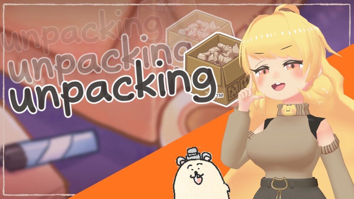 【Unpacking アンパッキング】私は旅行後の荷物を1週間くらい放置するタイプです【公星ねんね】