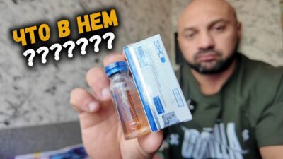 Что в ОРАНЖЕВОМ ТЕСТЕ ZPHC??? Анализ
