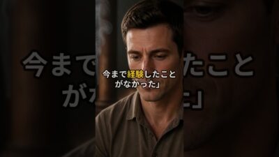 【海外の反応】アメリカ人が驚いた日本の座禅体験 #japan #shorts #海外の反応