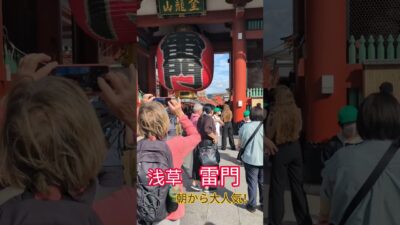 【雷門】#浅草#浅草寺#雷門#浅草観光 #台東区#寺#神社#神社巡り#神社仏閣#神社仏閣パワースポット#パワースポット#観光#popular#tokyo #foreigner#special綺麗#愛