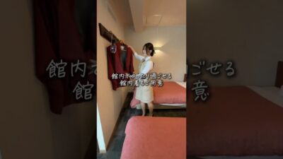 【ルームツアー】 ホテルサンバレー那須のオリエンタルガーデン館トリプルルームを徹底解説！