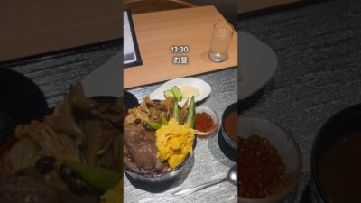 【そうだ！温泉に行こう】