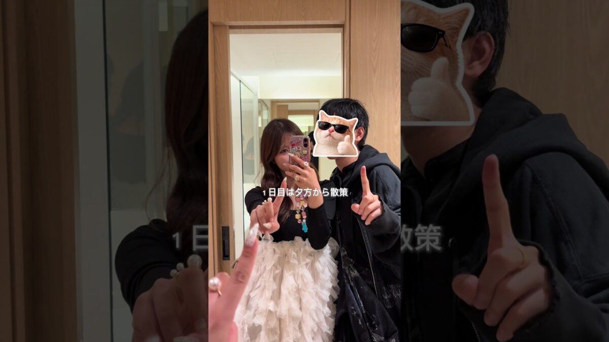 旅行で揉めたことある？🤔笑 #韓国#韓国旅行#パッキング#デート#日常vlog